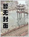 【鸣潮伤痕(有批版)】漂泊者(♂)×伤痕